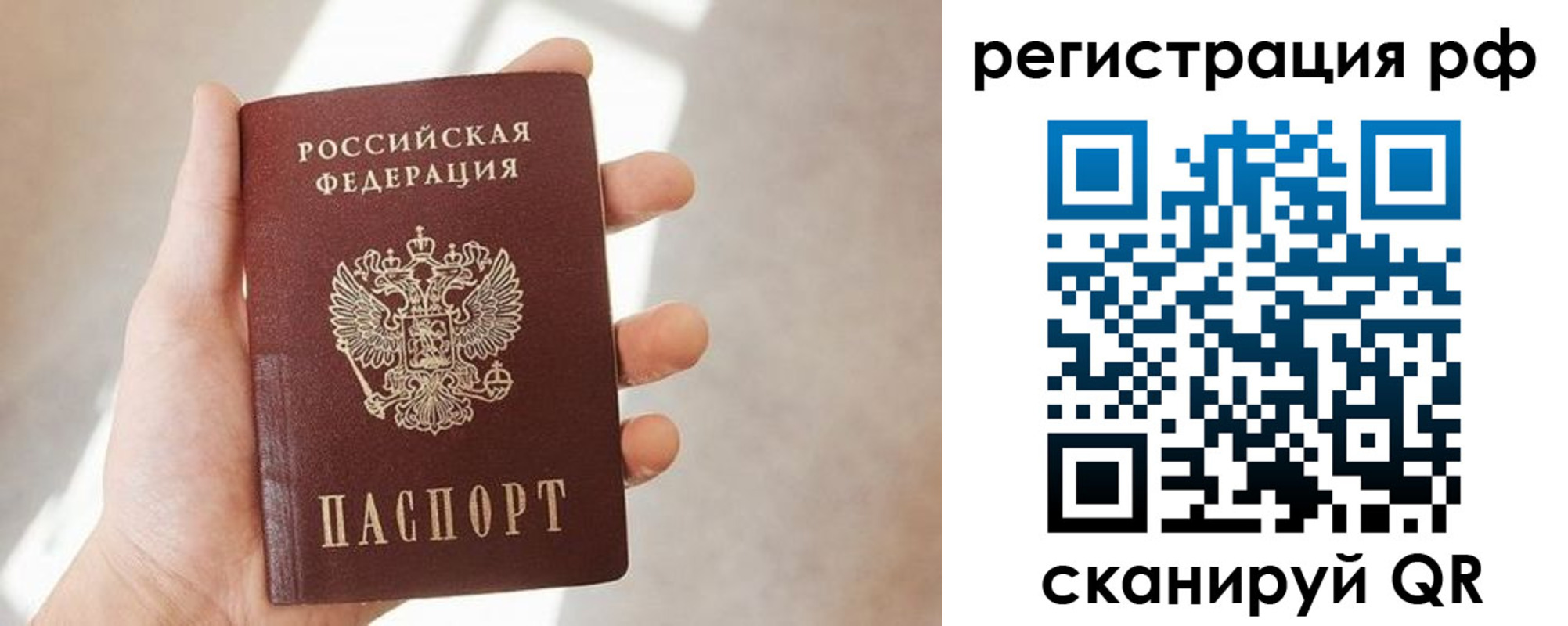 прописка от собственника в Сысерти