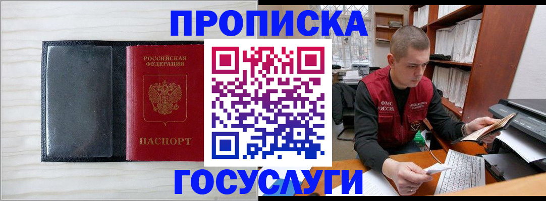 найти адрес прописки в Сысерти