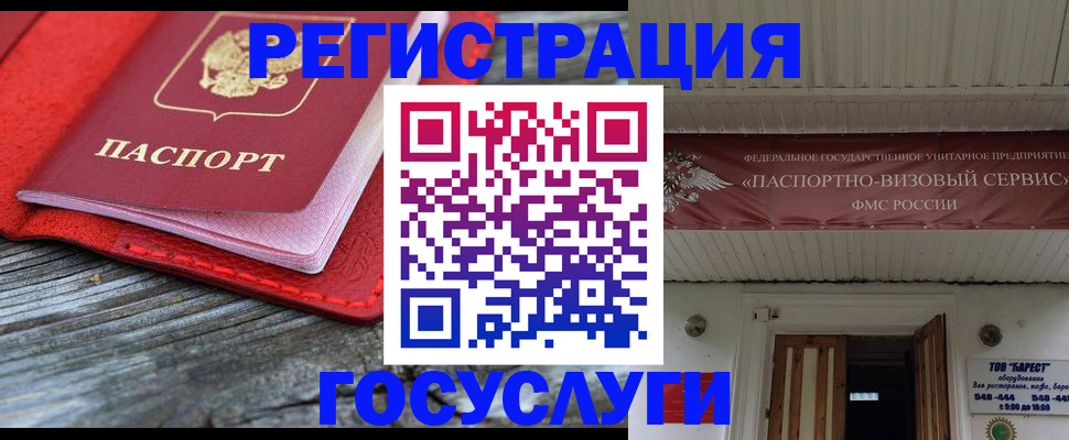 временная регистрация собственник в Сысерти