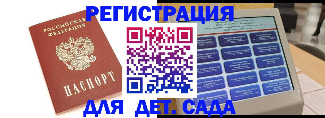 временная регистрация недорого в Сысерти