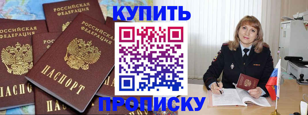 пропишу в квартире в Сысерти
